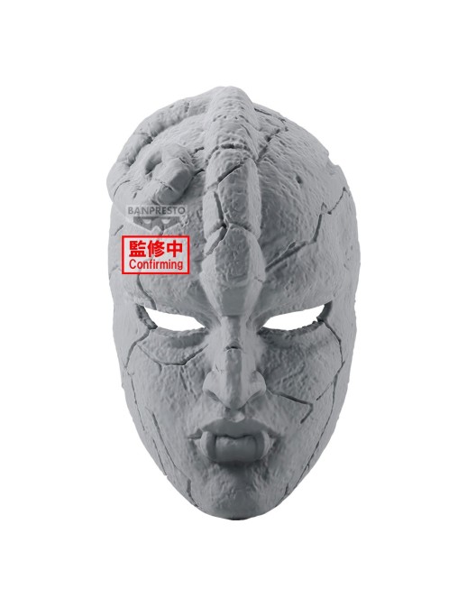 Banpresto JoJo's Bizarre Adventure Phantom Blood Stone Mask