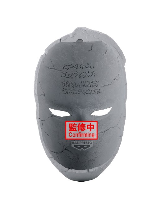 Banpresto JoJo's Bizarre Adventure Phantom Blood Stone Mask