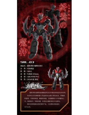 Dragon Horse Iron Romance Workshop Super Robot Legend SRL-03 Shin Mazinger ZERO VS Great General of Darkness Mazinger Zero
