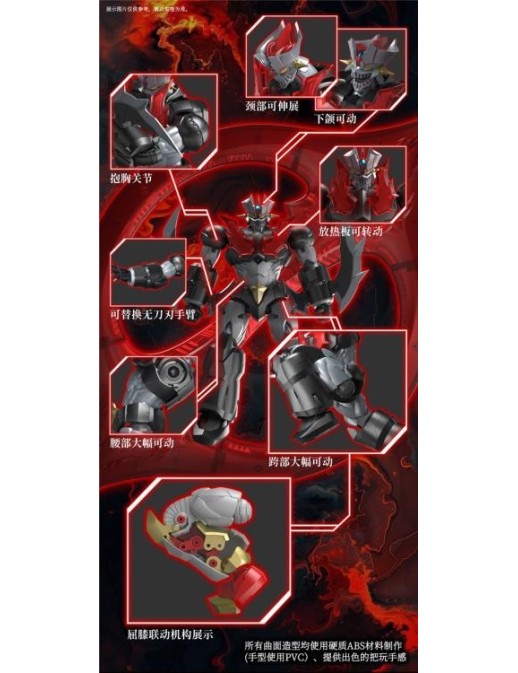Dragon Horse Iron Romance Workshop Super Robot Legend SRL-03 Shin Mazinger ZERO VS Great General of Darkness Mazinger Zero