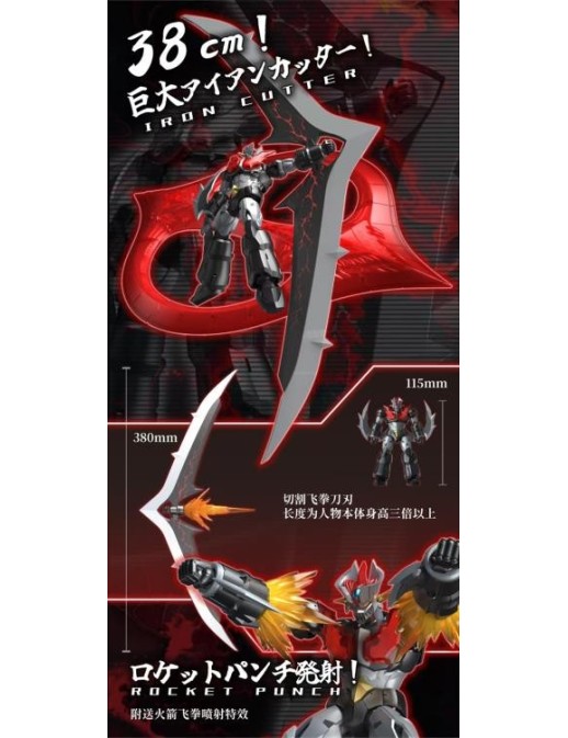Dragon Horse Iron Romance Workshop Super Robot Legend SRL-03 Shin Mazinger ZERO VS Great General of Darkness Mazinger Zero