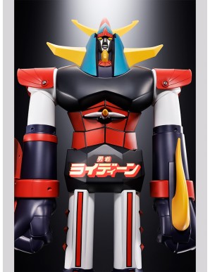 Bandai Jumbo Machinder Brave Raideen