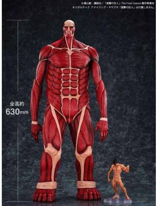 Kaiyodo Mega Sofvi Attack on Titan Colossal Titan