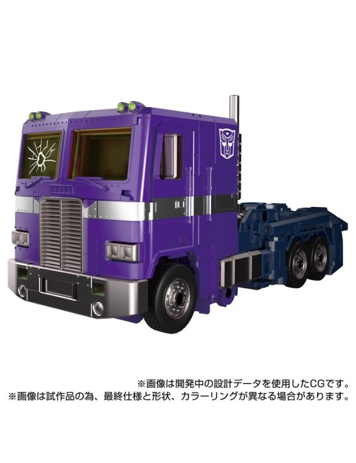 Takara Tomy Transformers Masterpiece Gattai MPG-12 Optimus Prime Shattered Glass