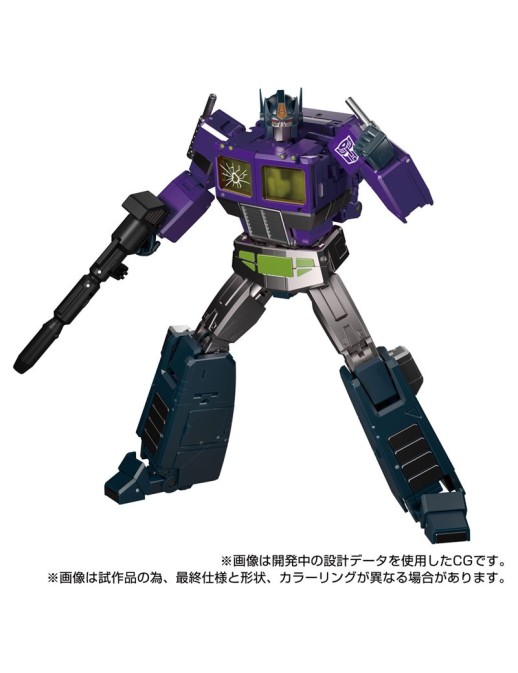 Takara Tomy Transformers Masterpiece Gattai MPG-12 Optimus Prime Shattered Glass