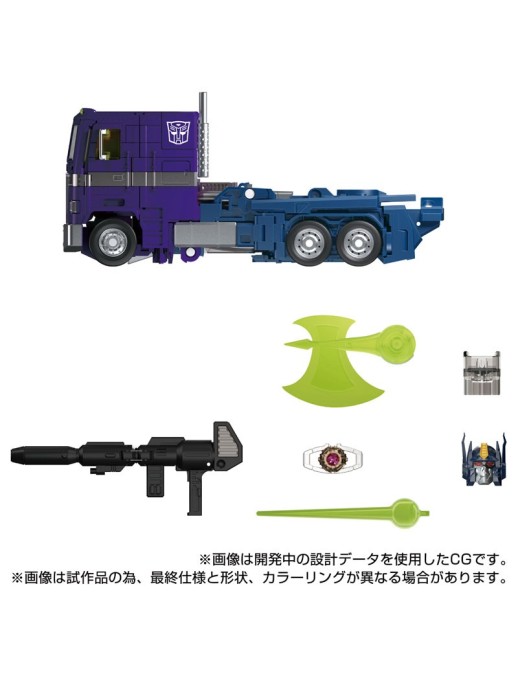 Takara Tomy Transformers Masterpiece Gattai MPG-12 Optimus Prime Shattered Glass