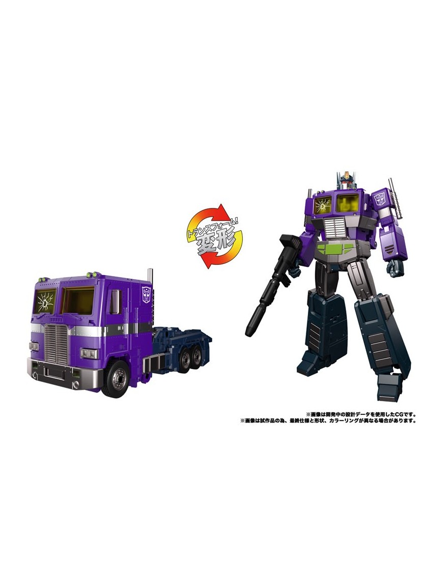 Takara Tomy Transformers Masterpiece Gattai MPG-12 Optimus Prime Shattered Glass
