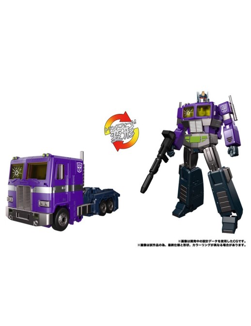 Takara Tomy Transformers Masterpiece Gattai MPG-12 Optimus Prime Shattered Glass