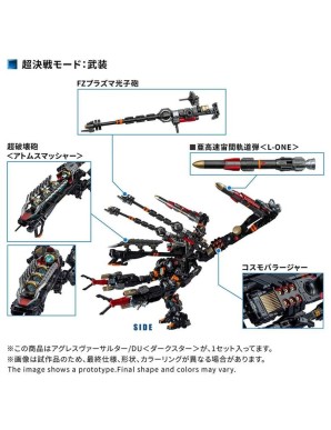 Takara Tomy Diaclone Reboot Tactical Mover Aggress Versaulter DU Dark Star