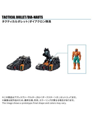 Takara Tomy Diaclone Reboot Tactical Mover Aggress Versaulter DU Dark Star