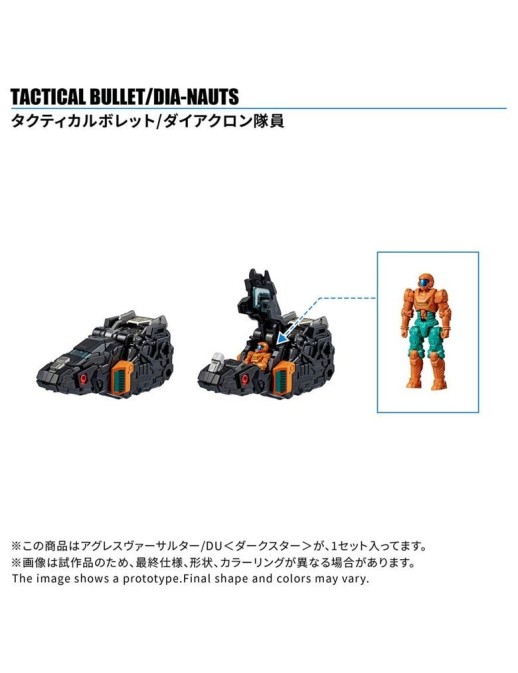 Takara Tomy Diaclone Reboot Tactical Mover Aggress Versaulter DU Dark Star