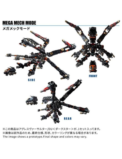 Takara Tomy Diaclone Reboot Tactical Mover Aggress Versaulter DU Dark Star