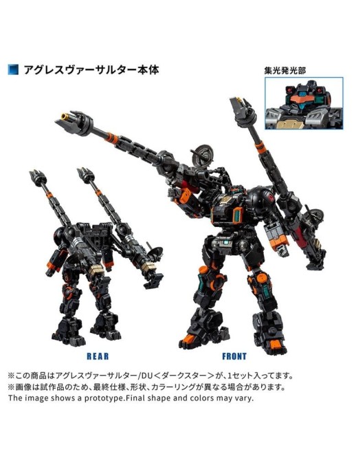 Takara Tomy Diaclone Reboot Tactical Mover Aggress Versaulter DU Dark Star