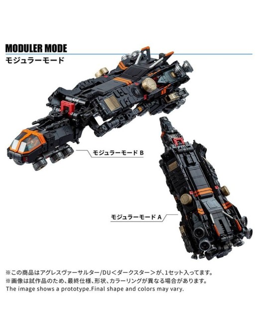 Takara Tomy Diaclone Reboot Tactical Mover Aggress Versaulter DU Dark Star