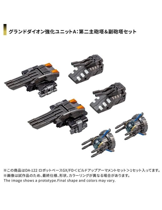 Takara Tomy Diaclone Reboot DA-122 Build Up Armament Set for Robot Base GX FD