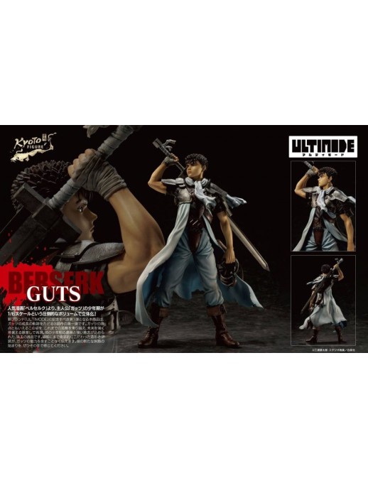 Kyoto Figure Ultimode Berserk Guts Mercenary Version