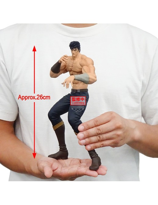 Banpresto Hokuto No Ken Grandista Kenshiro