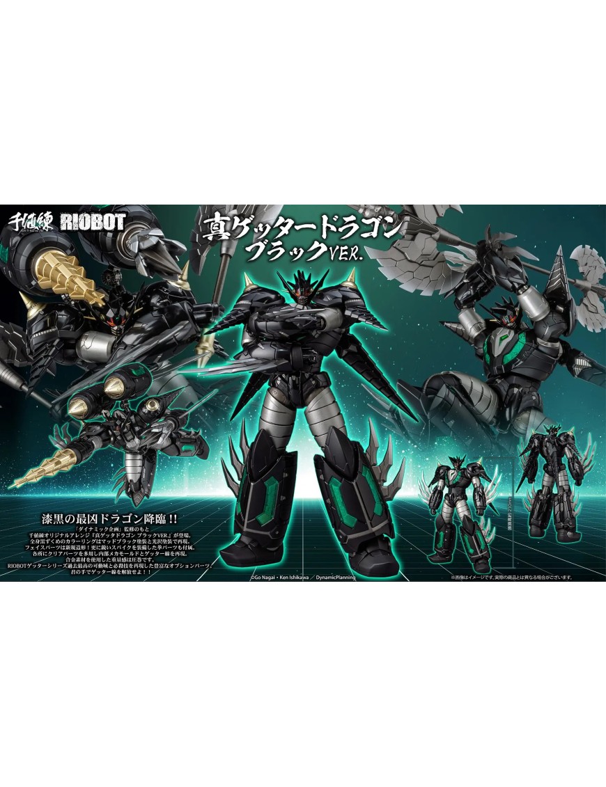 Sentinel Riobot Dynamic Characters Shin Getter Dragon Black Version Sentinel Riobot Dynamic Characters Shin Getter Dragon Black Version