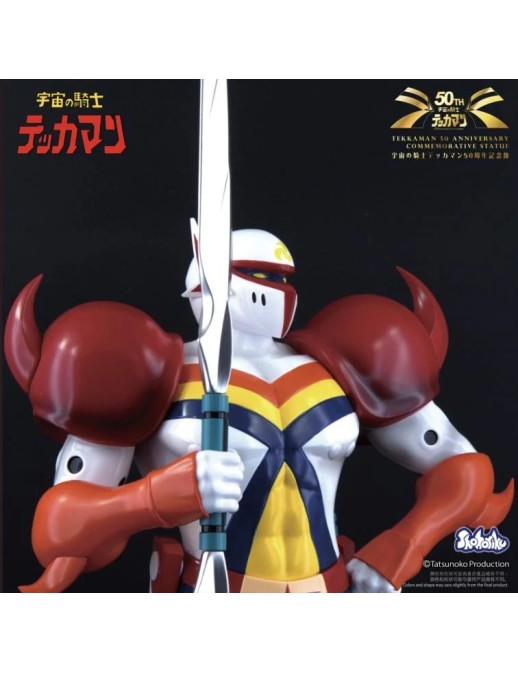 Shohoriku Tekkaman: The Space Knight 50th Anniversary Tekkaman Limited Edition Shohoriku Tekkaman: The Space Knight 50th Anniversary Tekkaman Limited Edition