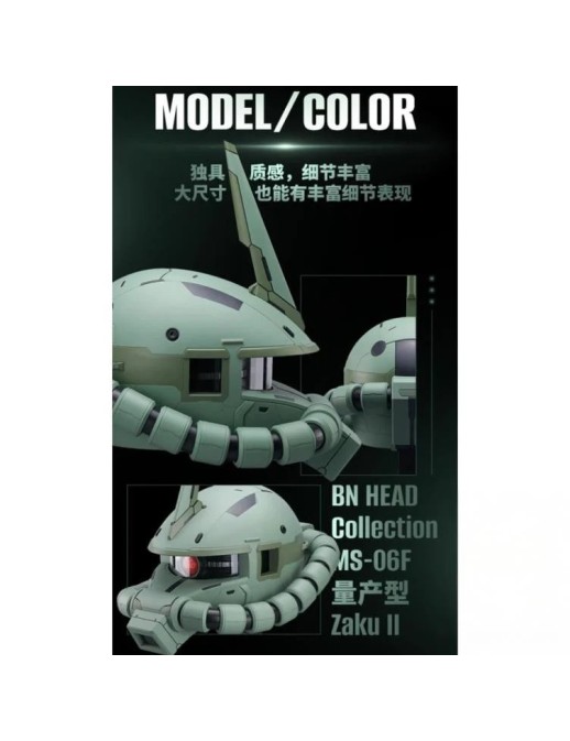 Bandai BN Head Collection Vol.4 Mobile Suit Gundam MS-06F Zaku II Head Sculpt Bandai BN Head Collection Vol.4 Mobile Suit Gundam MS-06F Zaku II Head Sculpt
