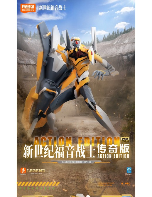 Blokees Action Edition Neon Genesis Evangelion Proto Type 00 Blokees Action Edition Neon Genesis Evangelion Proto Type 00