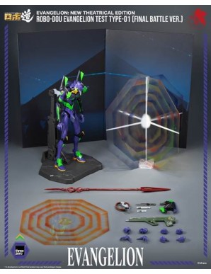 Threezero Robo-Dou Evangelion: New Theatrical Edition Evangelion Test Type-01 Final Battle Version