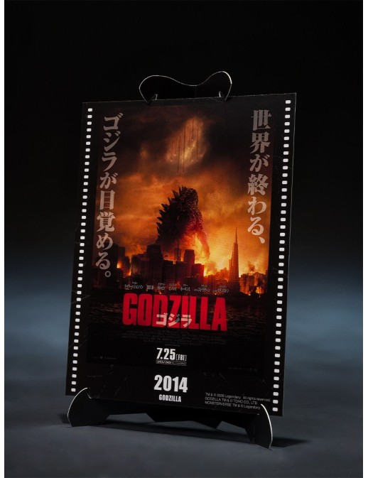 Bandai S.H. MonsterArts Godzilla 2014 Movie Graphic Plus Bandai S.H. MonsterArts Godzilla 2014 Movie Graphic Plus