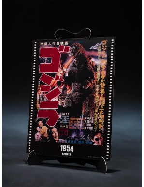 Bandai S.H. MonsterArts Godzilla 1954 Movie Graphic Plus