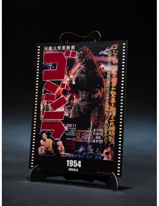 Bandai S.H. MonsterArts Godzilla 1954 Movie Graphic Plus Bandai S.H. MonsterArts Godzilla 1954 Movie Graphic Plus
