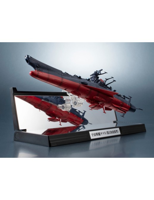 Bandai Kikan Taizen Space Battleship Yamato 3199 Space Battleship Yamato Third Remodeling Type Bandai Kikan Taizen Space Battleship Yamato 3199 Space Battleship Yamato Third Remodeling Type