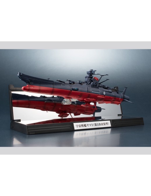 Bandai Kikan Taizen Space Battleship Yamato 3199 Space Battleship Yamato Third Remodeling Type Bandai Kikan Taizen Space Battleship Yamato 3199 Space Battleship Yamato Third Remodeling Type