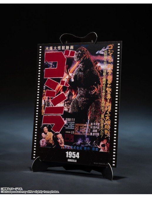 Bandai S.H. MonsterArts Godzilla 1954 Movie Graphic Plus