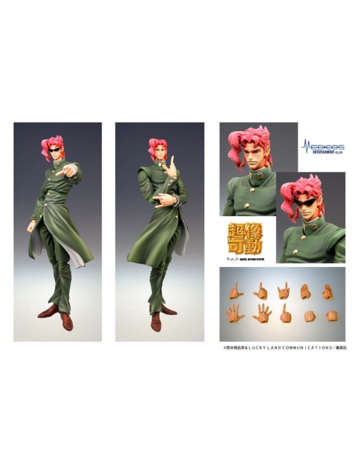 Medicos Super Action Statue JoJo's Bizarre Adventure Stardust Crusaders Noriaki Kakyoin