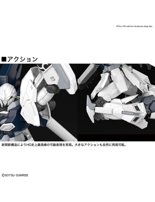 Bandai High Grade HGUC 1/144 Mobile Suit Gundam MSN-06S Sinanju Stein Narrative Version