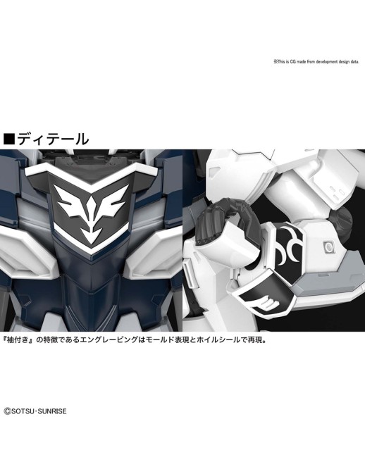 Bandai High Grade HGUC 1/144 Mobile Suit Gundam MSN-06S Sinanju Stein Narrative Version