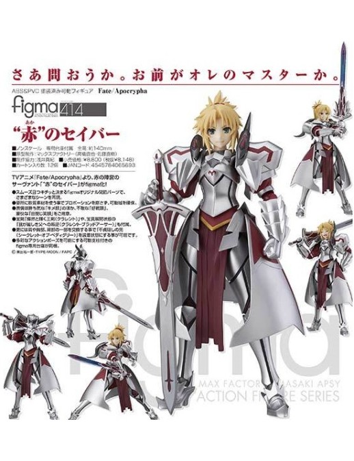 Max Factory Figma Fate/Apocrypha Saber of Red Mordred