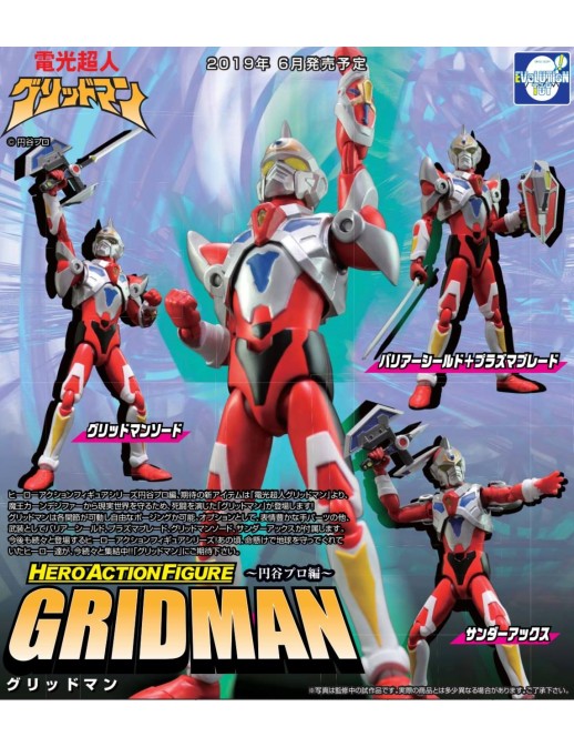 Evolution Toy Hero Action Figure Denko Choujin Gridman