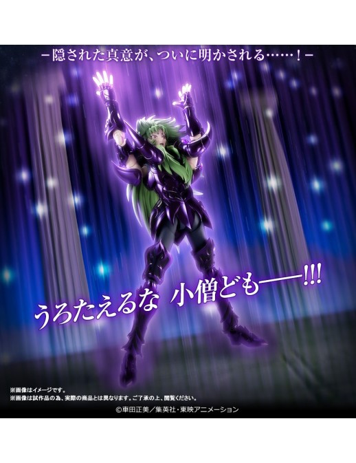 Bandai Saint Seiya Myth Cloth EX Hades Surplice Aries Shion & The Pope Set