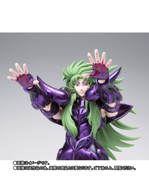 Bandai Saint Seiya Myth Cloth EX Hades Surplice Aries Shion & The Pope Set