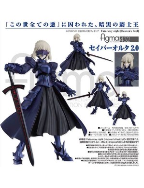Max Factory Figma Fate/Stay Night Heaven's Feel Saber Alter 2.0