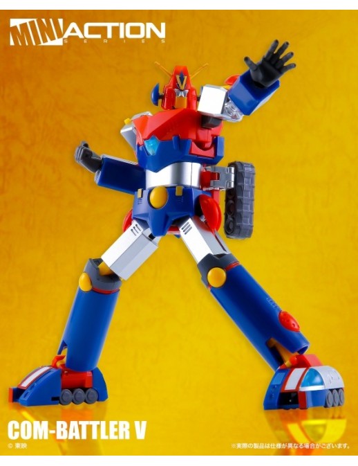 Action Toys Super Robot Mini Action Series MA-01 Combattler V