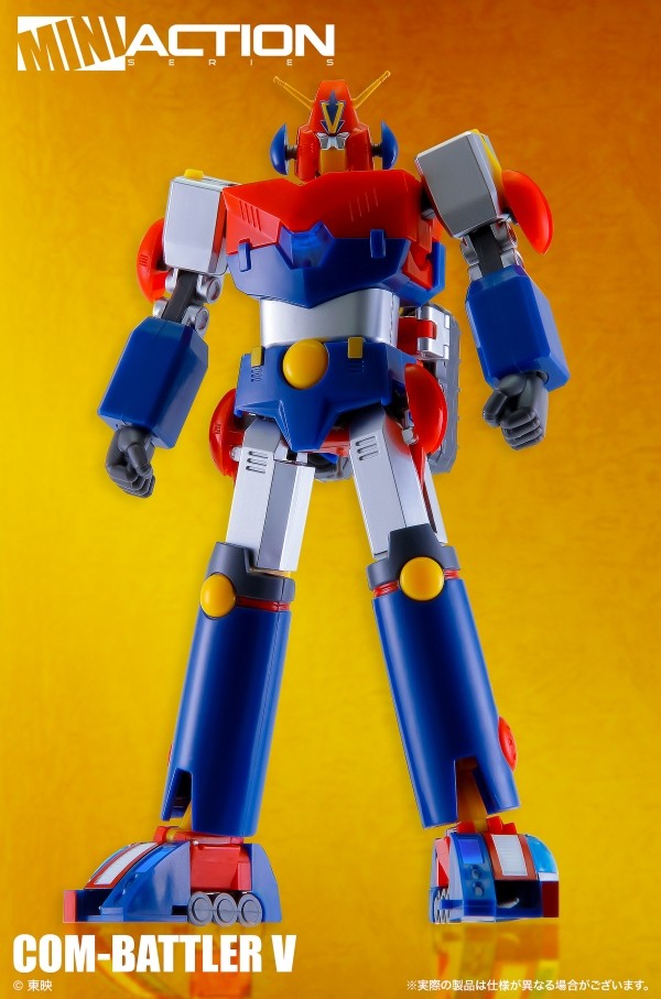 ACTION TOYS SUPER ROBOT MINI ACTION SERIES MA-01 COMBATTLER V