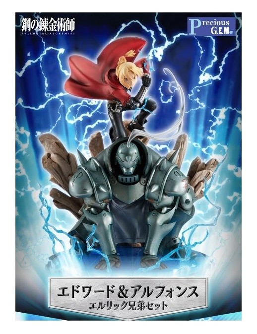 Megahouse Precious G.E.M. Series Full Metal Alchemist Edward & Alphonse Elric Brothers Set Limited Edition