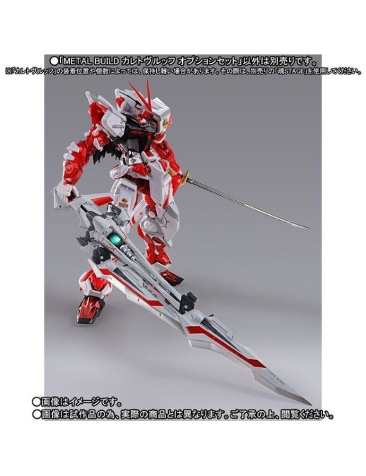 Bandai Metal Build Caletvwlch Option Set TamashiWeb Exclusive
