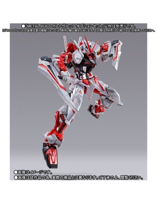 Bandai Metal Build Caletvwlch Option Set TamashiWeb Exclusive
