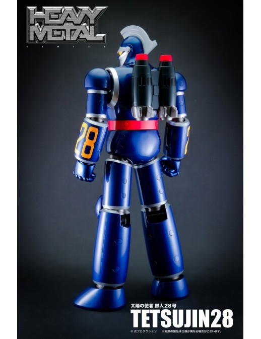 Action Toys Heavy Metal Gokin Tetsujin 28
