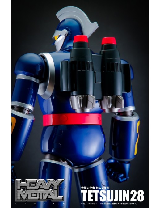 Action Toys Heavy Metal Gokin Tetsujin 28