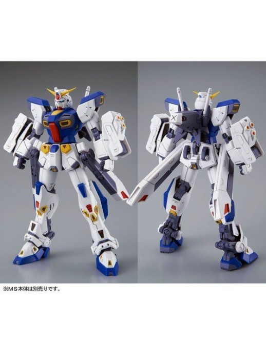 P-Bandai Master Grade MG 1/100 Mobile Suit Gundam Mission Pack F-Type & M-Type for Gundam F90