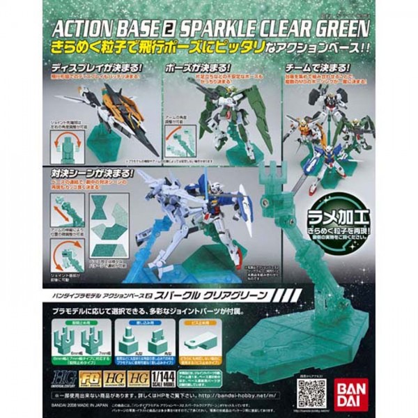 BANDAI GUNDAM ACTION BASE 2 CLEAR SPARKLE GREEN