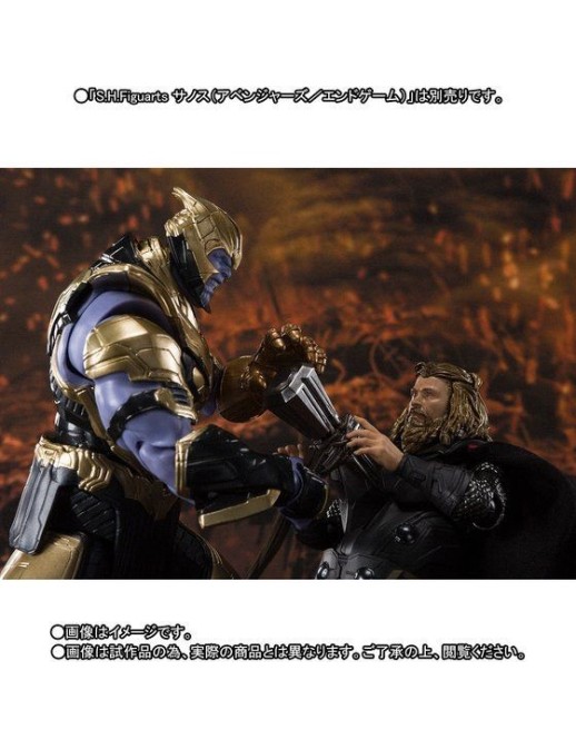 Bandai S.H. Figuarts Avengers Endgame Thor